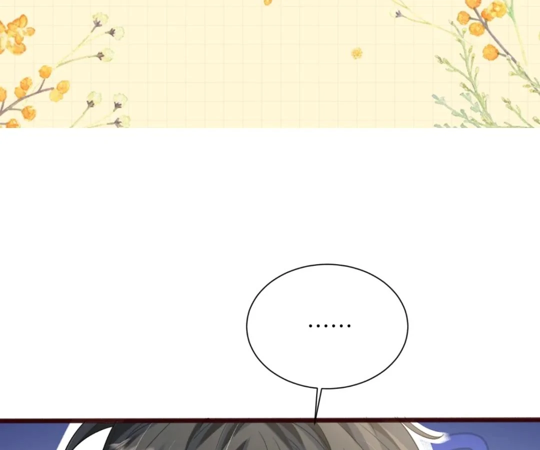 Transmigrating as the Younger Sister of a Bigshot with Multiple Identities Chapter 57 - Page 23