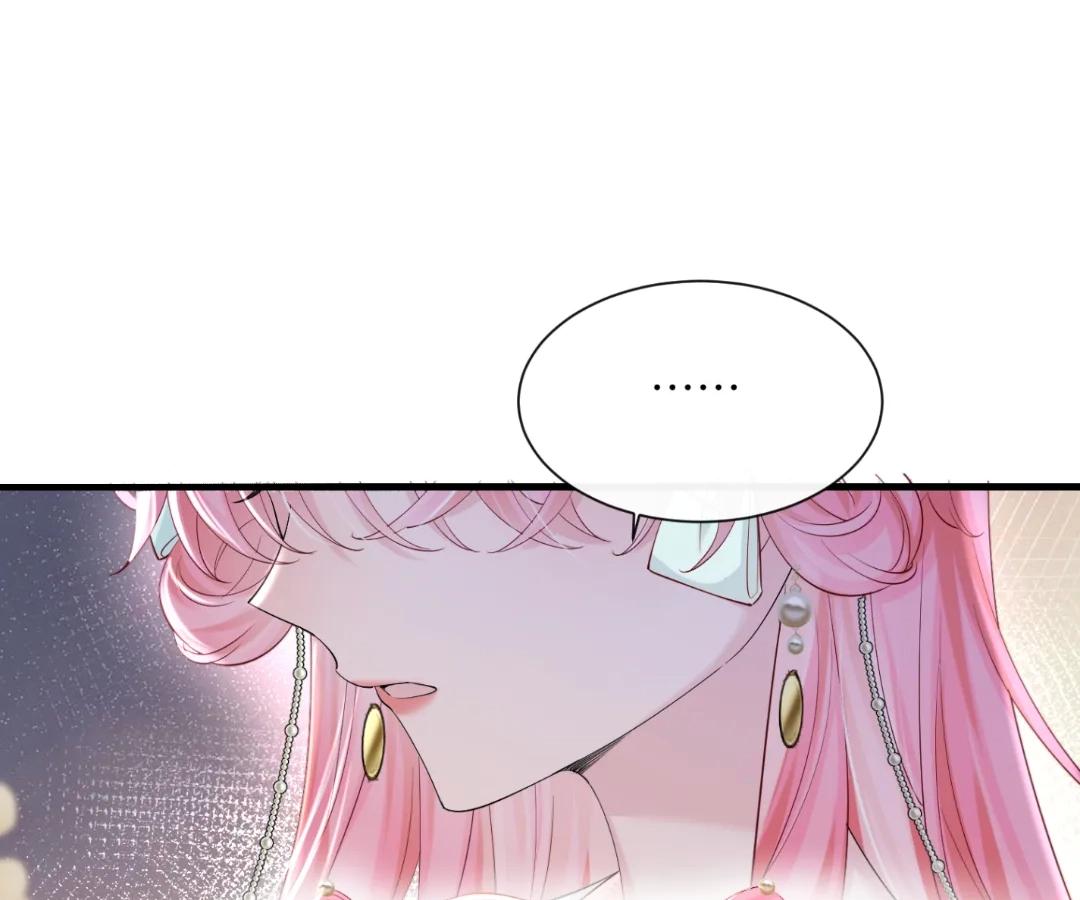 Transmigrating as the Younger Sister of a Bigshot with Multiple Identities Chapter 57 - Page 90