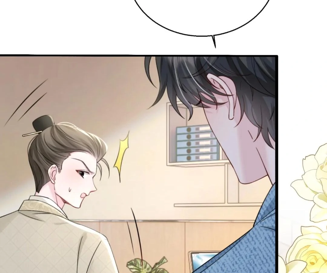 Transmigrating as the Younger Sister of a Bigshot with Multiple Identities Chapter 60 - Page 4