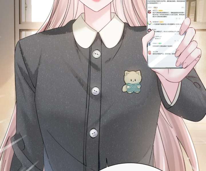 Transmigrating as the Younger Sister of a Bigshot with Multiple Identities Chapter 80 - Page 97