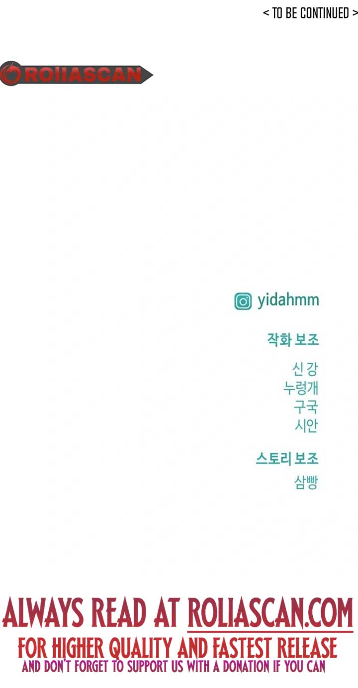 Look-Alike Daughter Chapter 117 - Page 9