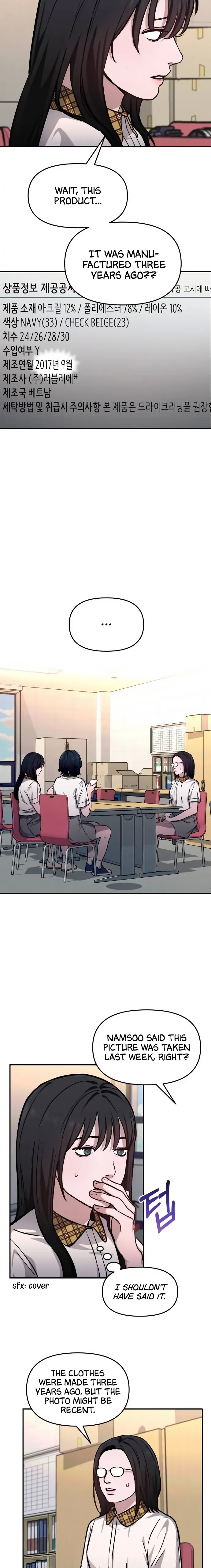 Look-Alike Daughter Chapter 12 - Page 21