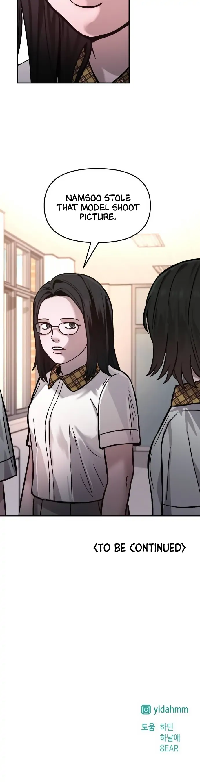 Look-Alike Daughter Chapter 12 - Page 27