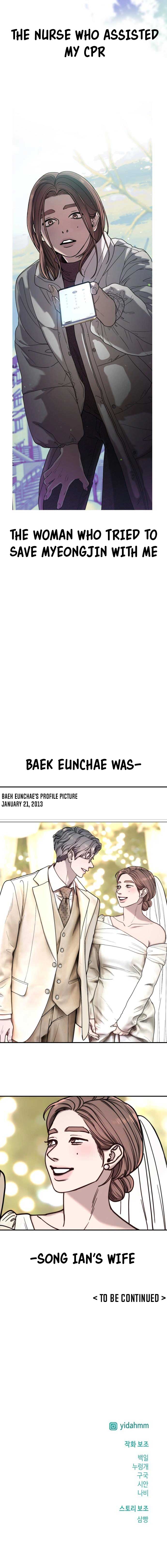 Look-Alike Daughter Chapter 140 - Page 12