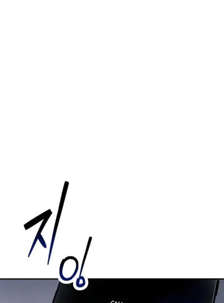 Look-Alike Daughter Chapter 147 - Page 139