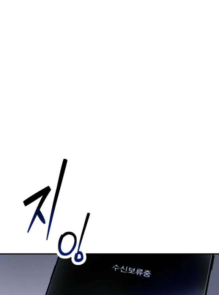 Look-Alike Daughter Chapter 148 - Page 38