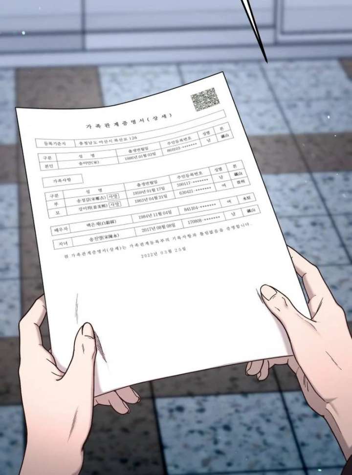 Look-Alike Daughter Chapter 149 - Page 121