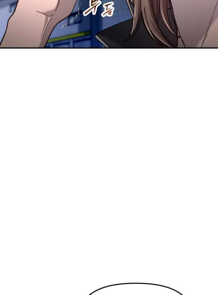 Look-Alike Daughter Chapter 149 - Page 129