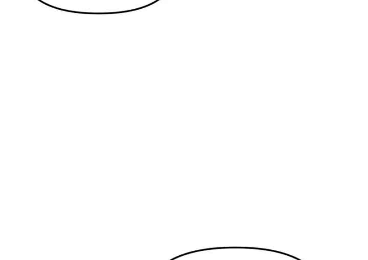 Look-Alike Daughter Chapter 149 - Page 84