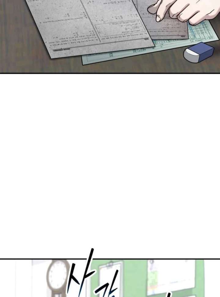 Look-Alike Daughter Chapter 150 - Page 150