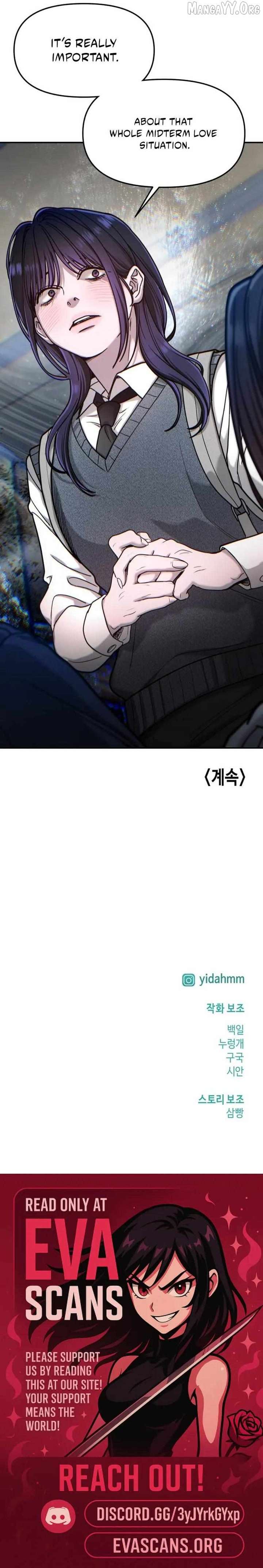 Look-Alike Daughter Chapter 155 - Page 24