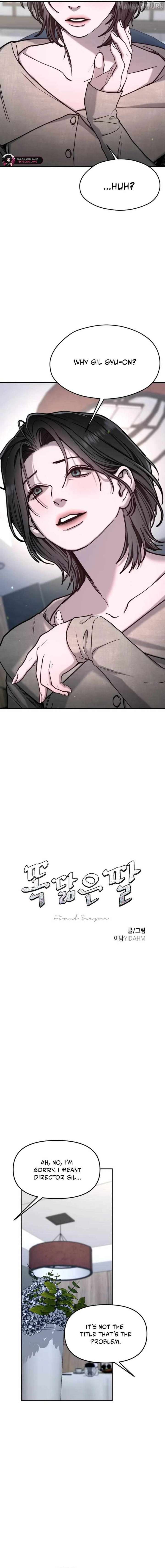 Look-Alike Daughter Chapter 155 - Page 3