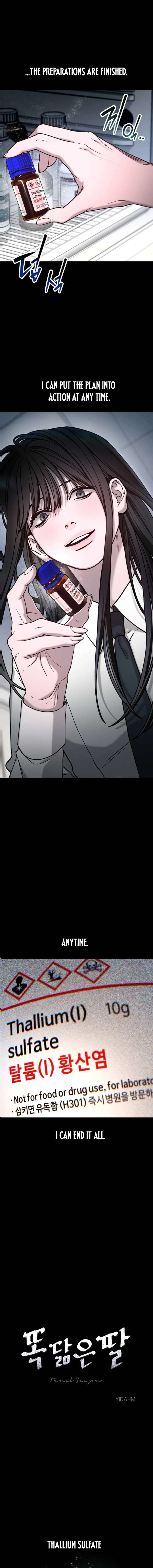 Look-Alike Daughter Chapter 160 - Page 2