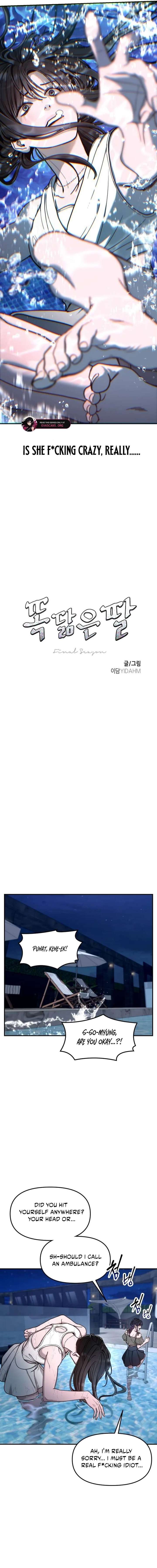 Look-Alike Daughter Chapter 162 - Page 3