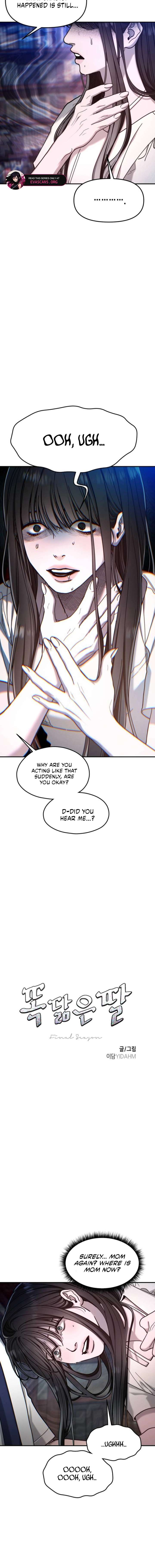 Look-Alike Daughter Chapter 164 - Page 2