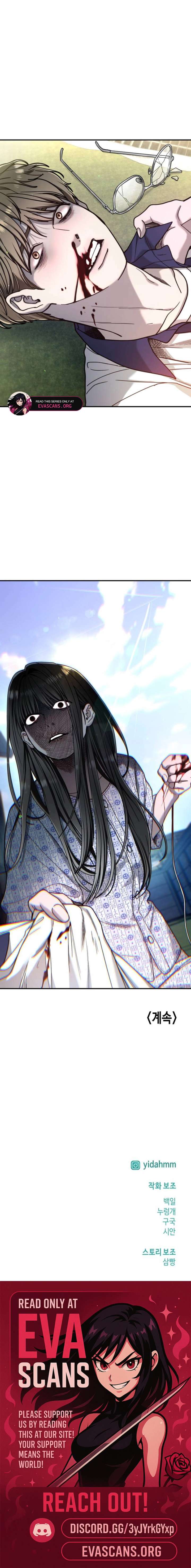 Look-Alike Daughter Chapter 166 - Page 23