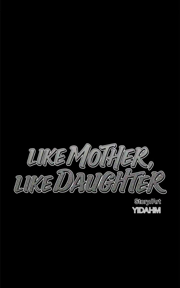 Look-Alike Daughter Chapter 172 - Page 12