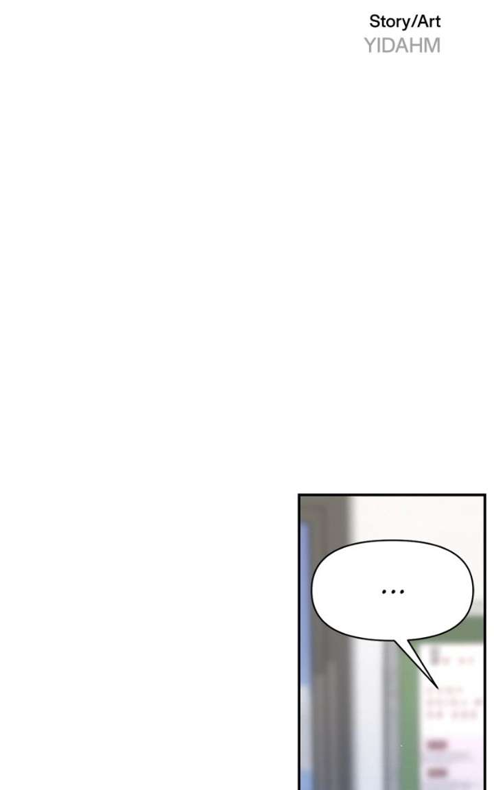 Look-Alike Daughter Chapter 181 - Page 12