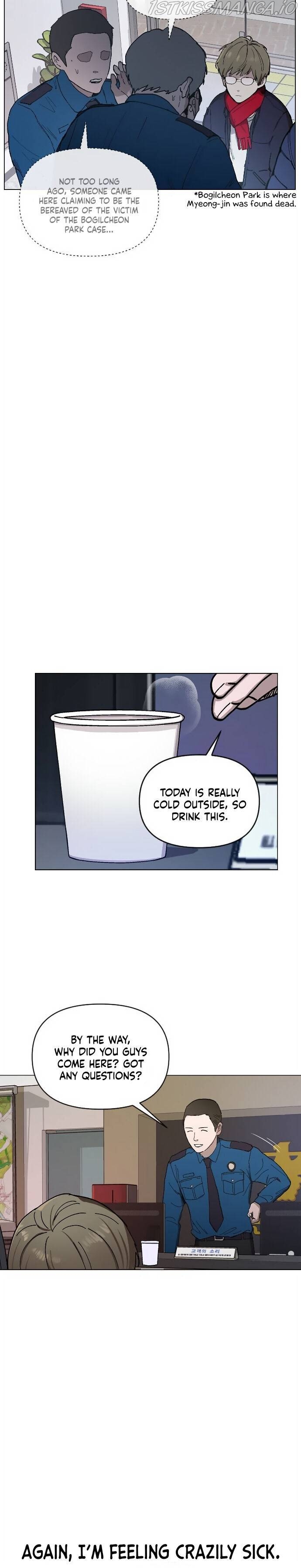 Look-Alike Daughter Chapter 2 - Page 23