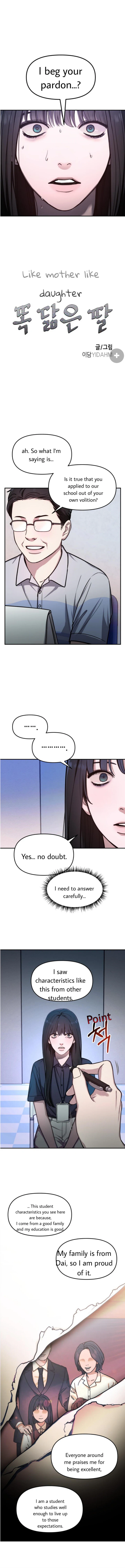 Look-Alike Daughter Chapter 32 - Page 1