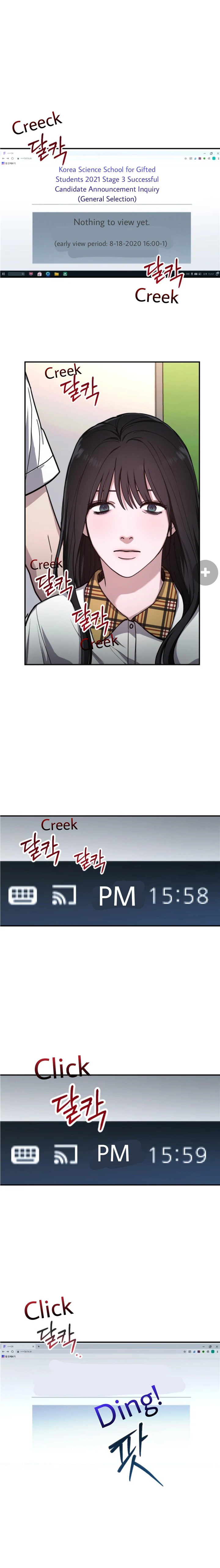 Look-Alike Daughter Chapter 32 - Page 17