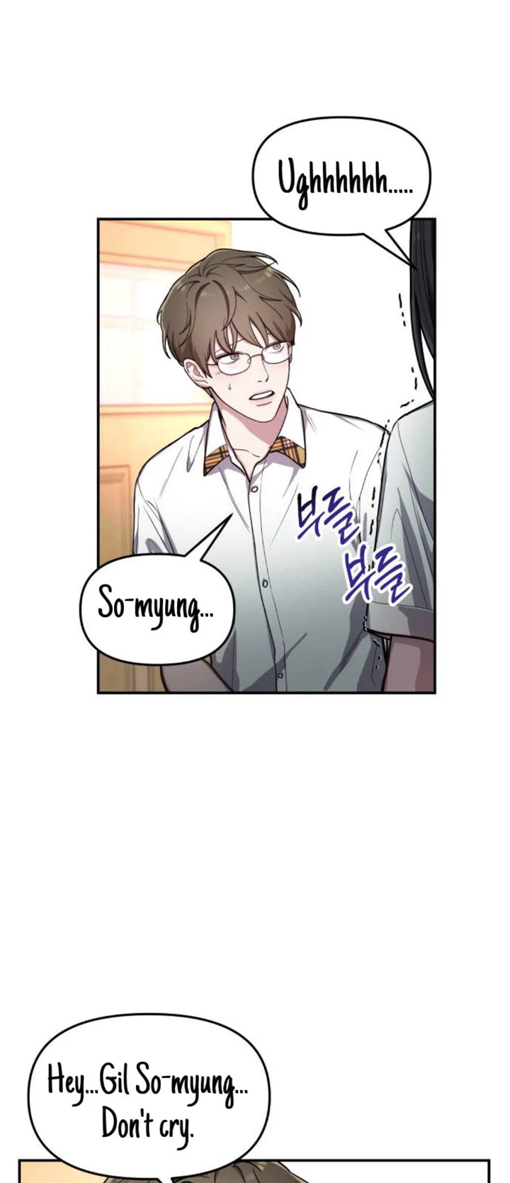 Look-Alike Daughter Chapter 33 - Page 10