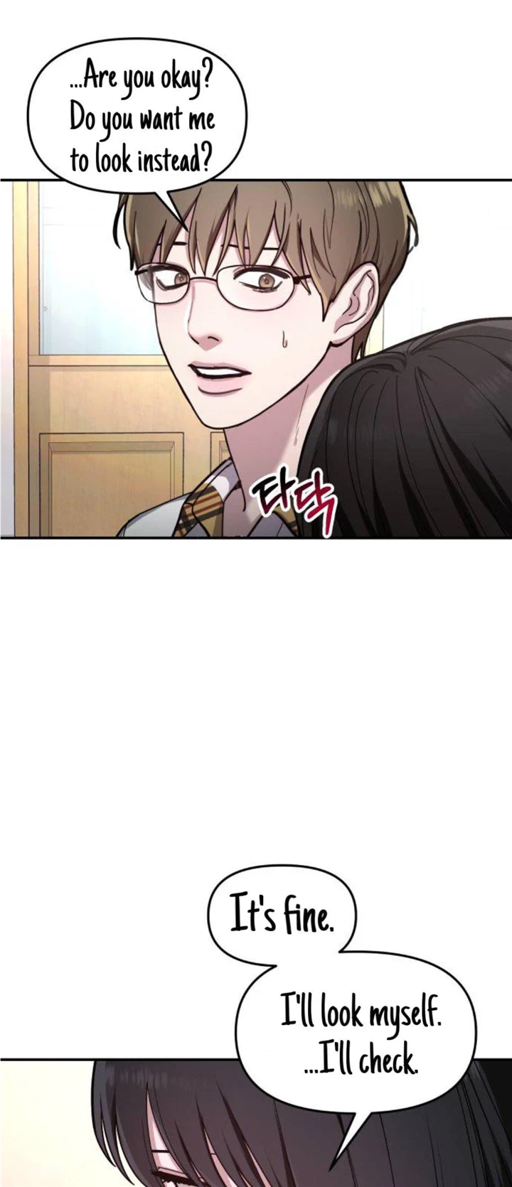 Look-Alike Daughter Chapter 33 - Page 2