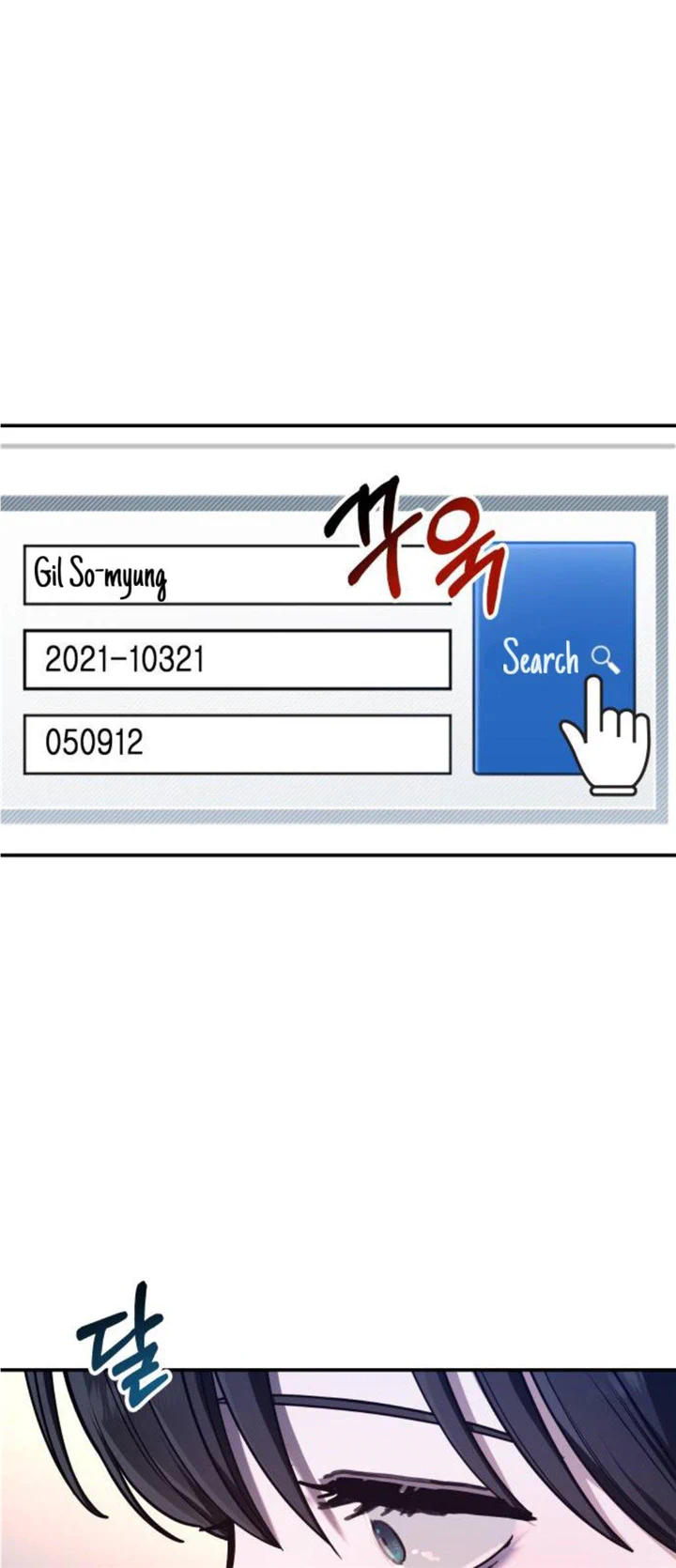 Look-Alike Daughter Chapter 33 - Page 4