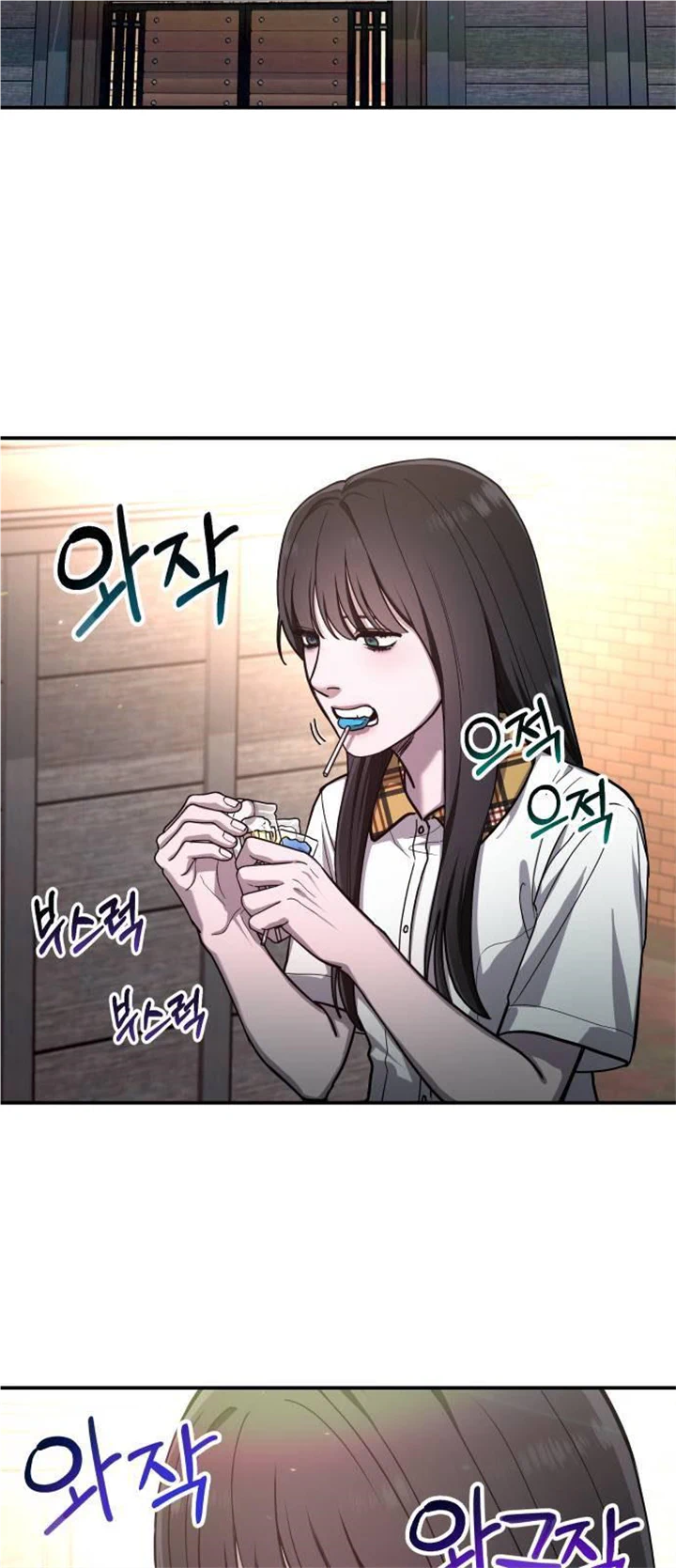 Look-Alike Daughter Chapter 33 - Page 46