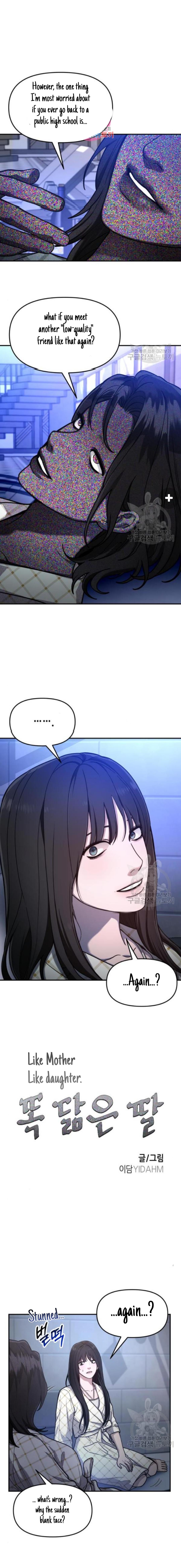 Look-Alike Daughter Chapter 35 - Page 1