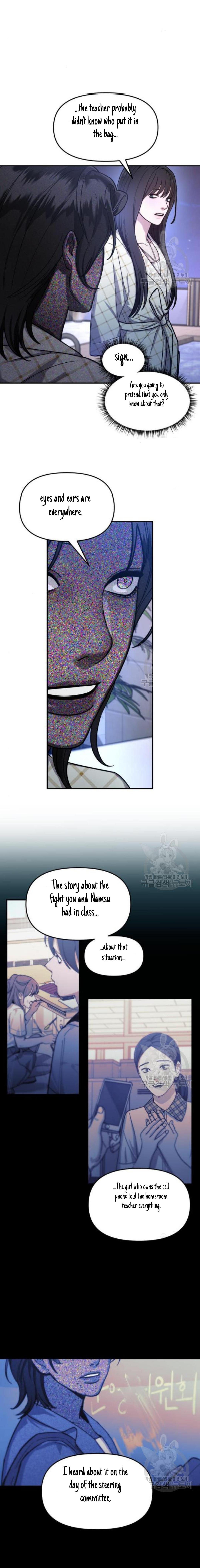 Look-Alike Daughter Chapter 35 - Page 3