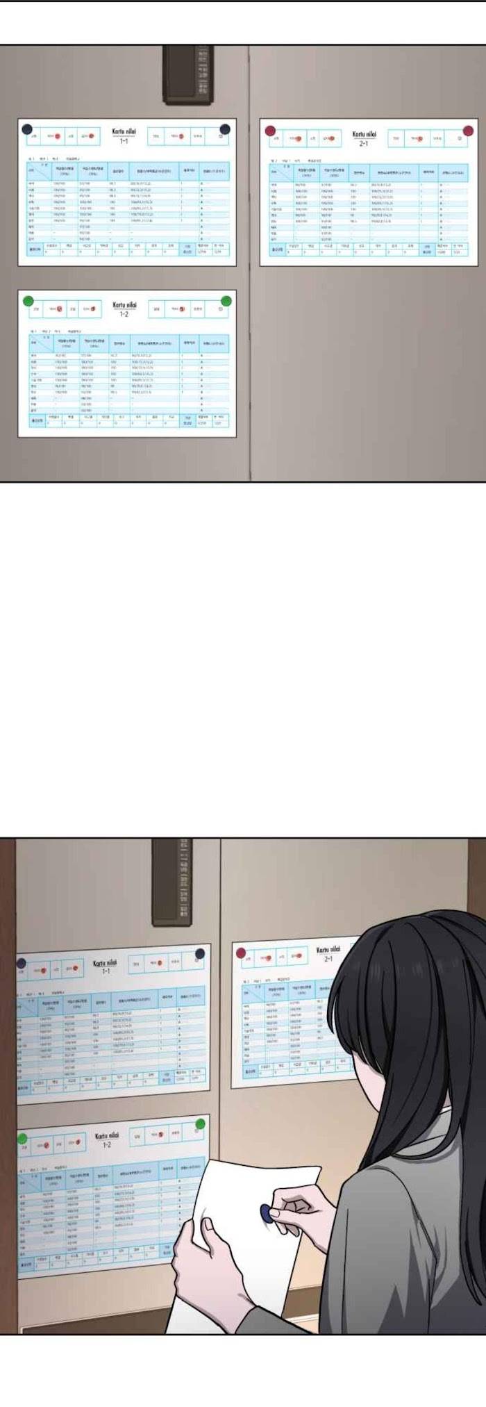 Look-Alike Daughter Chapter 4 - Page 10