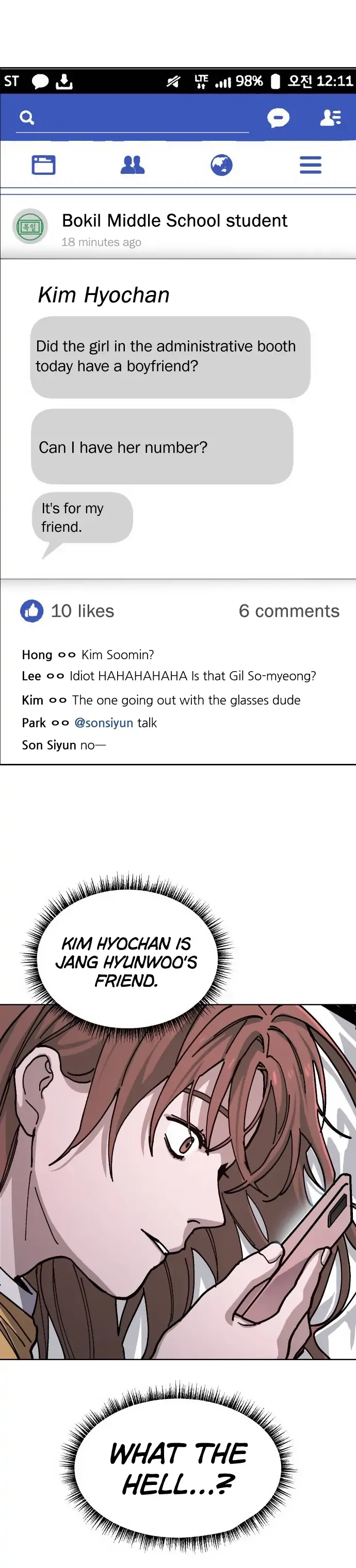 Look-Alike Daughter Chapter 6 - Page 7