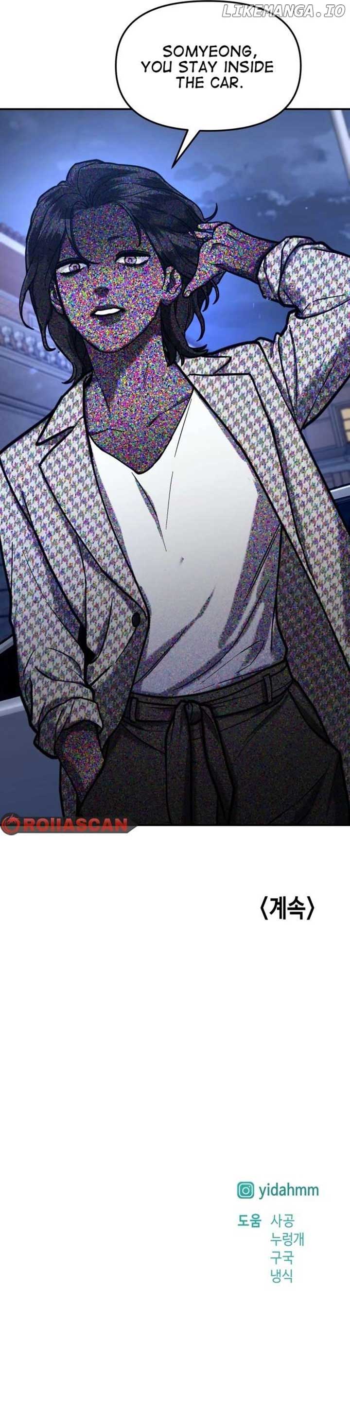 Look-Alike Daughter Chapter 61 - Page 9