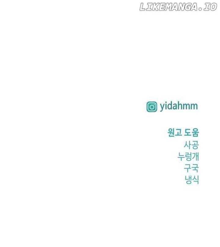 Look-Alike Daughter Chapter 92 - Page 8