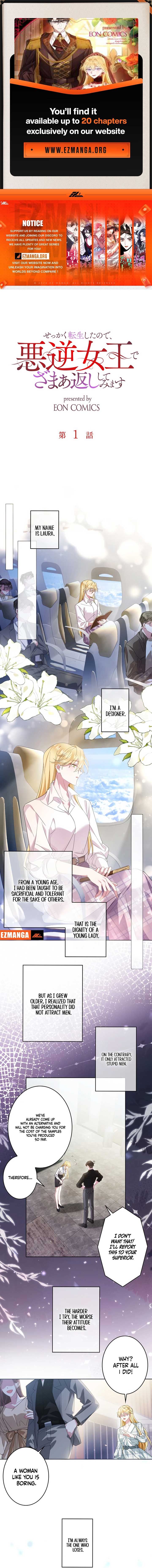 Reincarnated As the Villain Queen to Get My Revenge Chapter 1 - Page 1