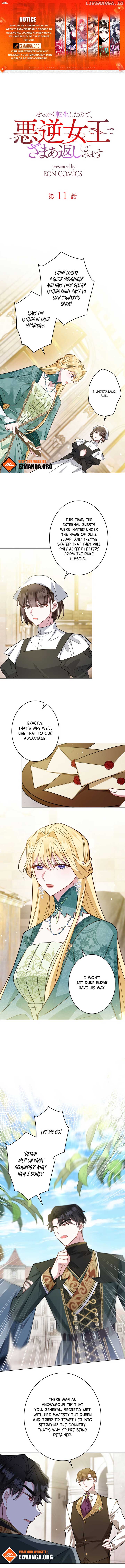 Reincarnated As the Villain Queen to Get My Revenge Chapter 11 - Page 1