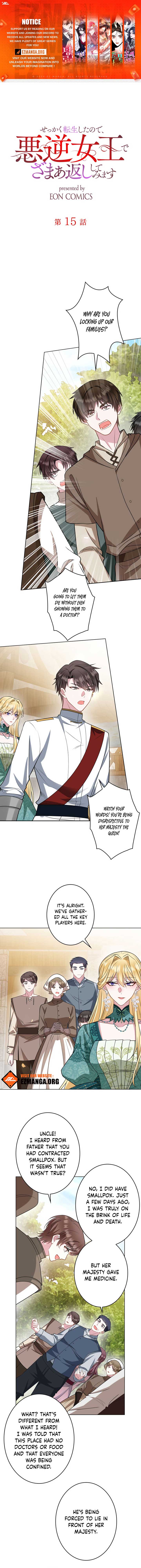 Reincarnated As the Villain Queen to Get My Revenge Chapter 15 - Page 1