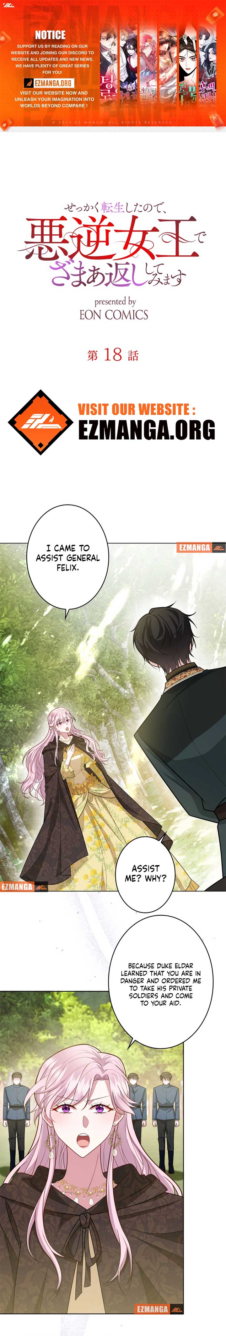 Reincarnated As the Villain Queen to Get My Revenge Chapter 18 - Page 1