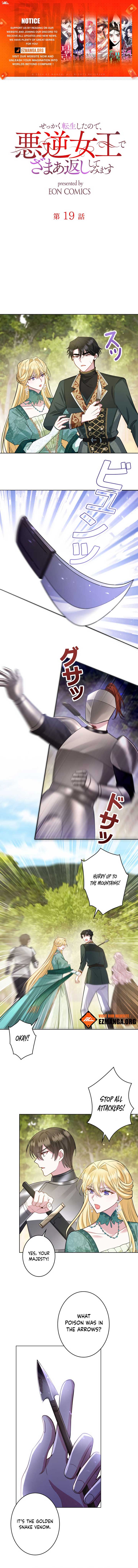 Reincarnated As the Villain Queen to Get My Revenge Chapter 19 - Page 1