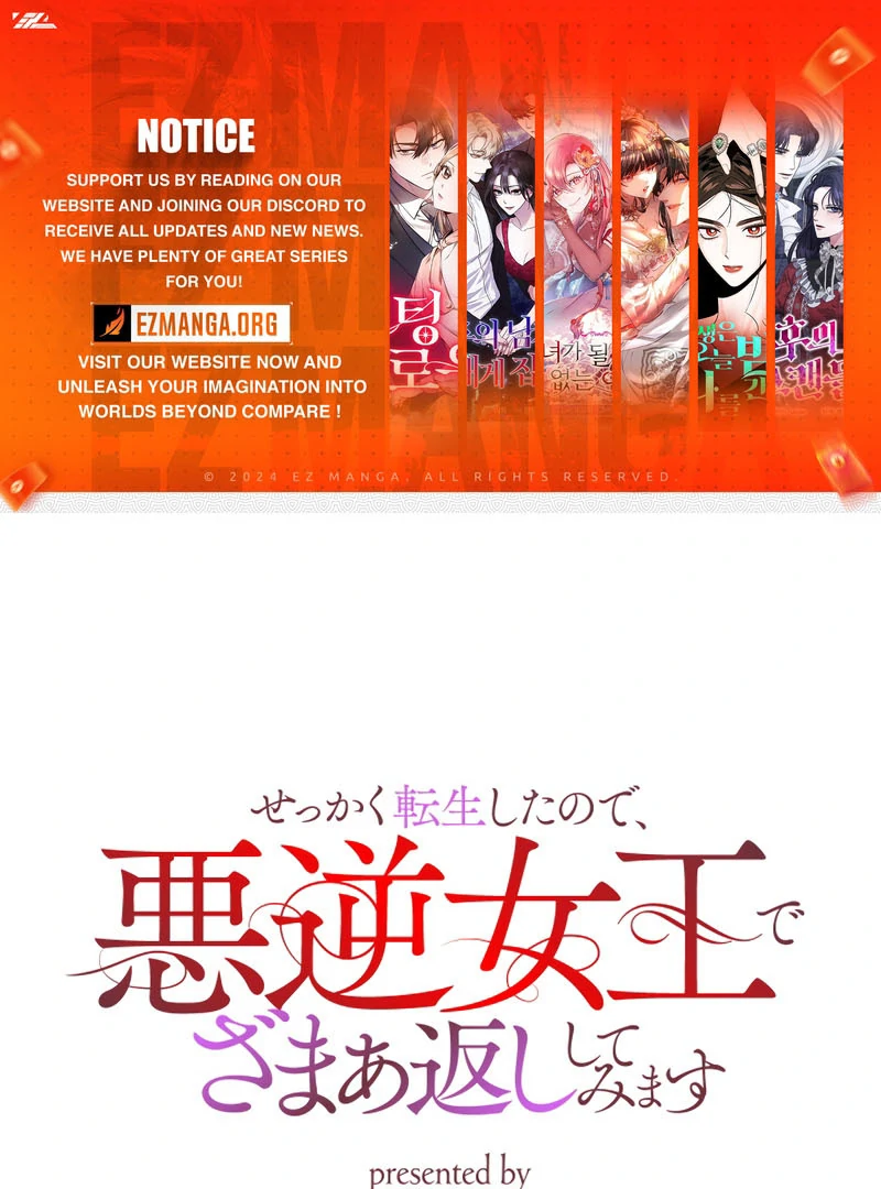 Reincarnated As the Villain Queen to Get My Revenge Chapter 23 - Page 1