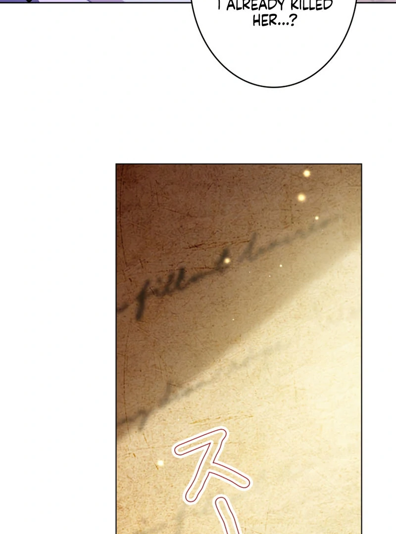 Reincarnated As the Villain Queen to Get My Revenge Chapter 23 - Page 71