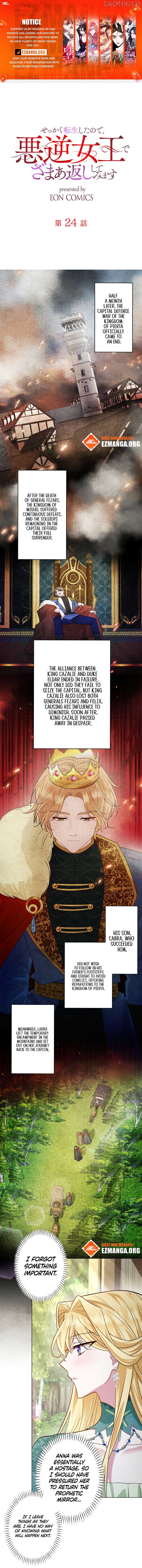 Reincarnated As the Villain Queen to Get My Revenge Chapter 24 - Page 1