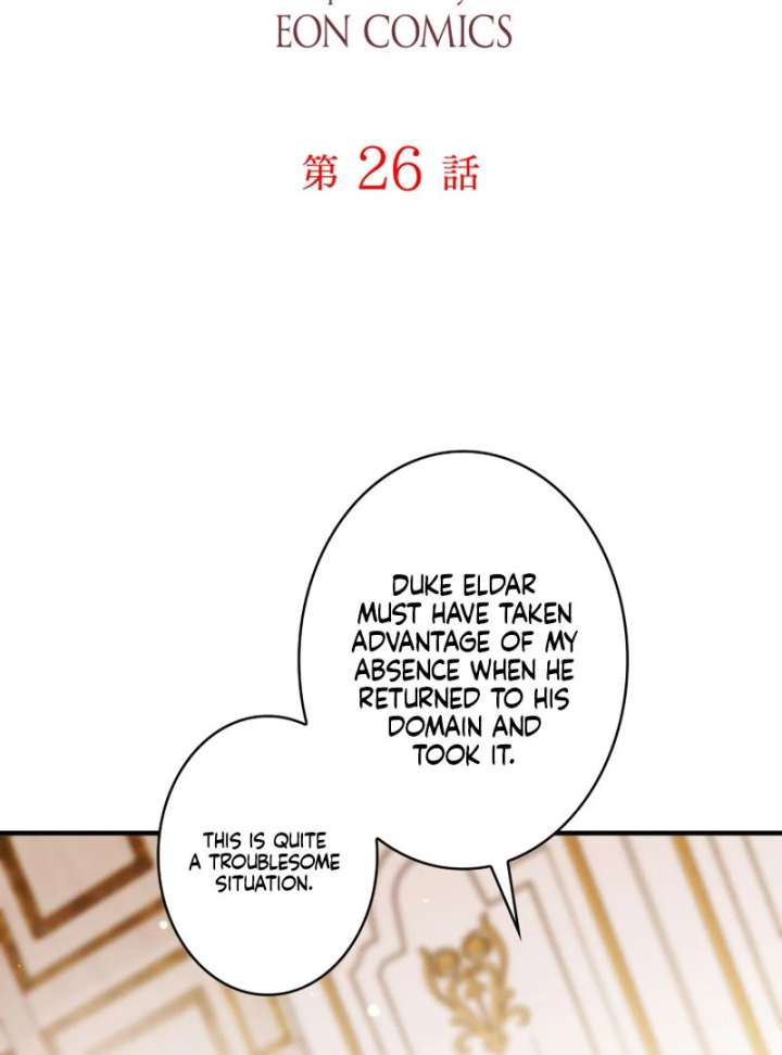 Reincarnated As the Villain Queen to Get My Revenge Chapter 26 - Page 2