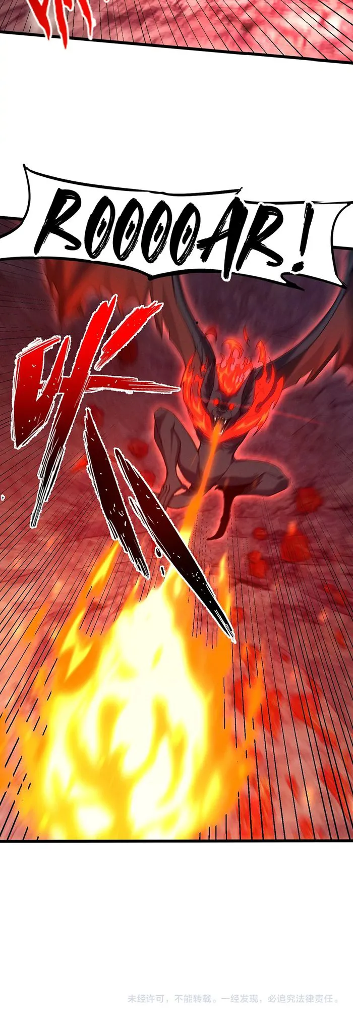 Nuclear Slash Technique: One Hit, One Kill Chapter 7 - Page 9