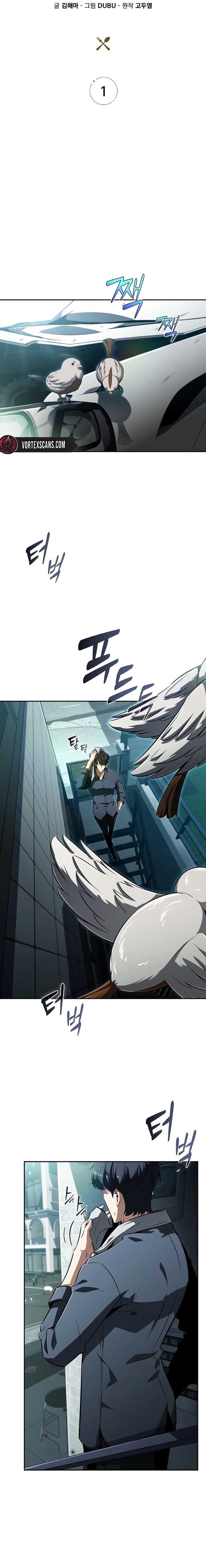 Eat and Go Chapter 1 - Page 11