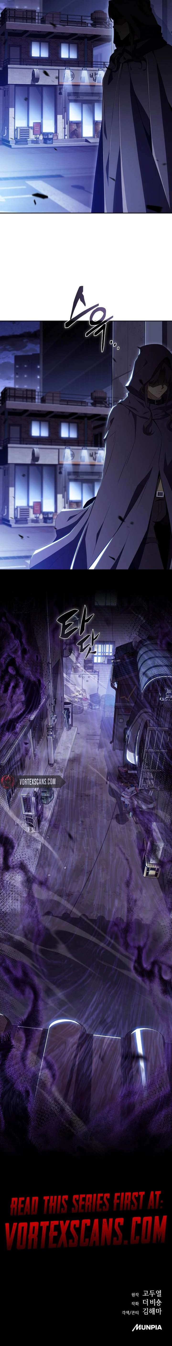 Eat and Go Chapter 35 - Page 23