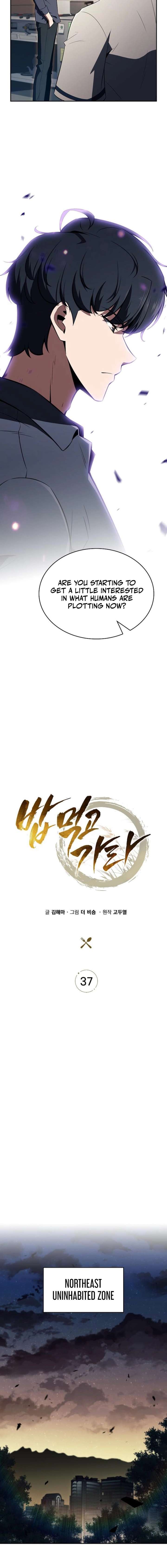 Eat and Go Chapter 37 - Page 20