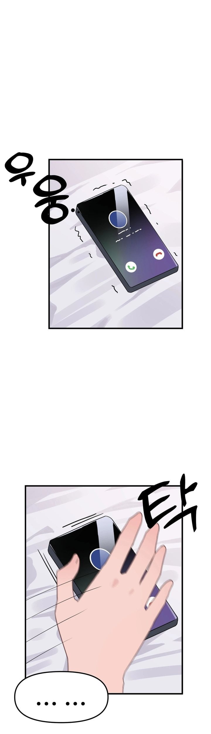 Do It Here Chapter 2 - Page 4