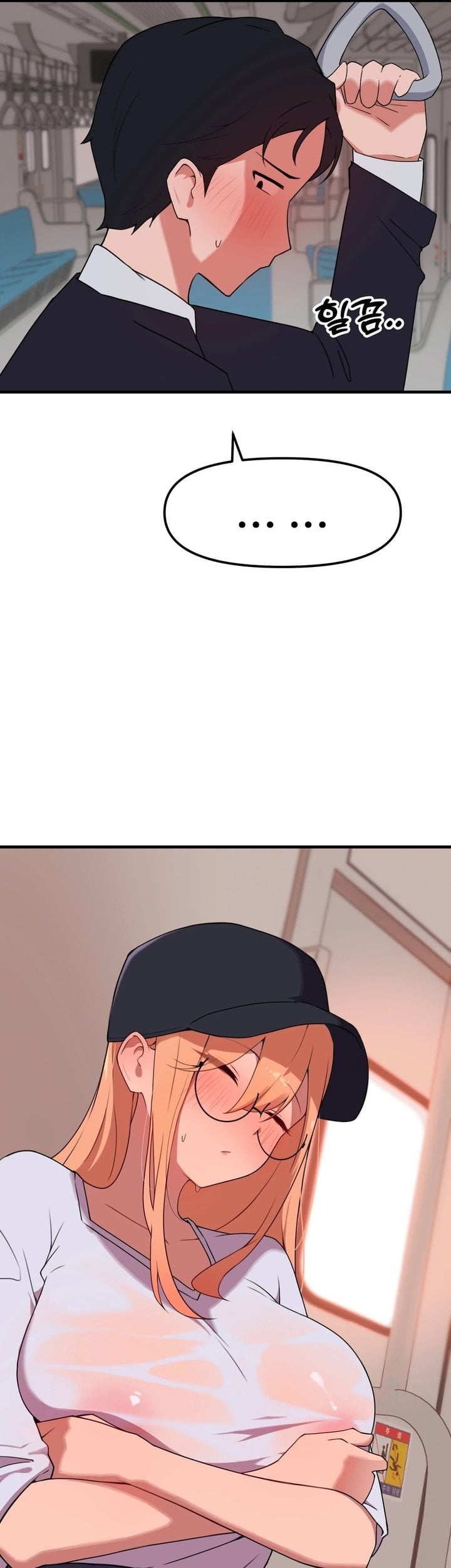 Do It Here Chapter 3 - Page 13